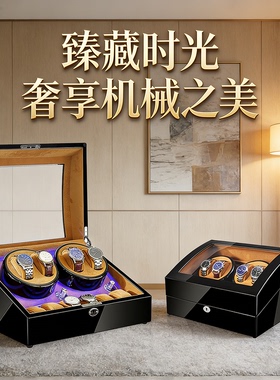 法洛克家用摇表器静音防磁 自动机械表转表盒晃表器watch winder