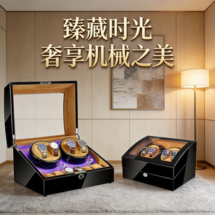 法洛克家用摇表器静音防磁 winder 自动机械表转表盒晃表器watch