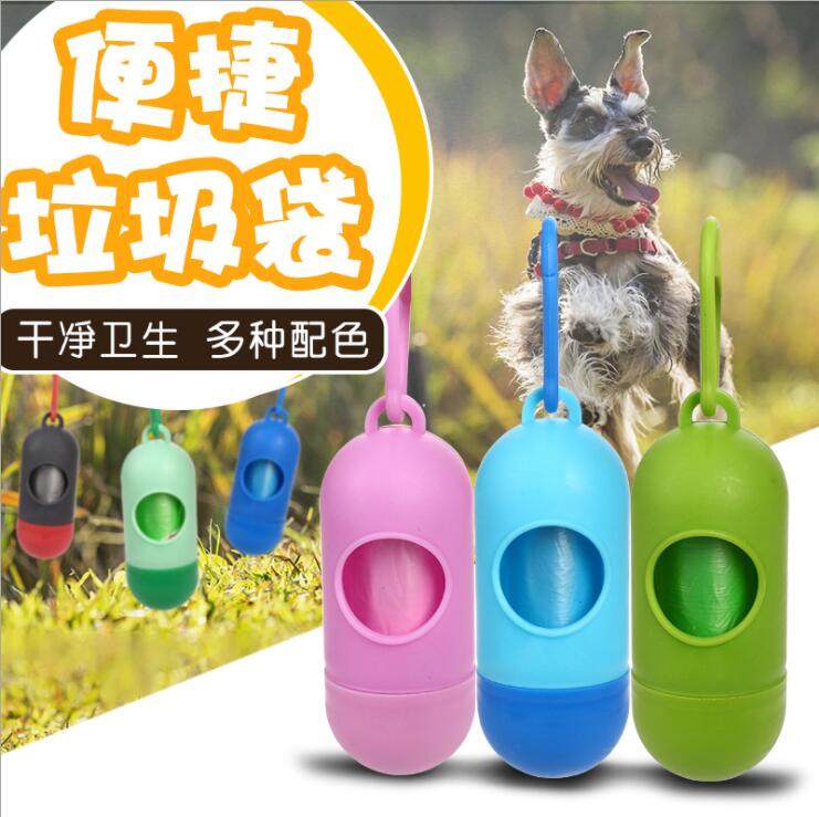 宠物便携收纳器狗狗清洁用品