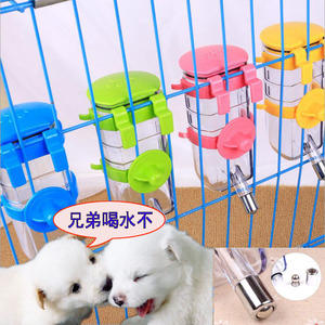 狗狗用品挂式饮水器宠物泰迪自动喝水机金毛中大型犬狗水壶喂水器
