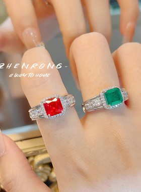 Young时尚轻奢气质公主方钻仿红宝石戒指复古带棉祖母绿百搭女戒