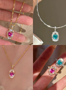 Young时尚轻奢爱意多巴胺鸽血红刚玉吊坠女帕拉伊巴鸽子蛋戒指女