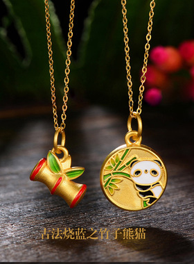 古法传承烧蓝竹子节节高升吊坠