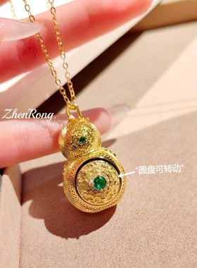 Young新中式国风东方葫芦手把件摆件旋转花丝葫芦吊坠福禄项链女