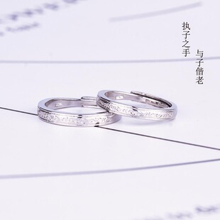 Young925纯银石纹情侣戒指日韩入骨相思一对开口男女简约创意对戒