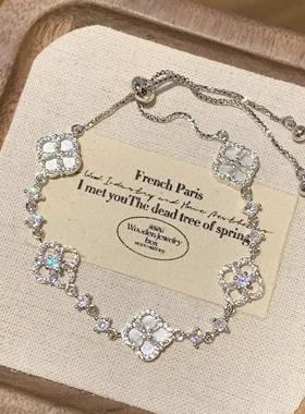 Young闪耀四叶草白贝母手链女轻奢小众白月光镶钻花瓣抽拉手饰女