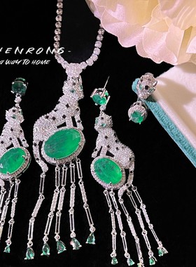 祖母绿流苏项链豹子套装