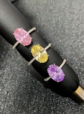 Young爆闪鸽子蛋鹅黄冰花切戒指高碳钻紫锂辉椭圆形璀璨火彩戒指