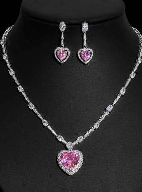 粉色爱心锆石项链心形彩宝套装