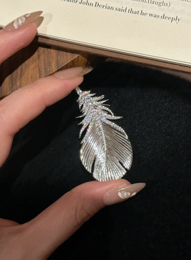 时尚拉丝羽翼胸针吊坠女