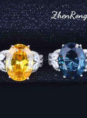 直播戒指大鸽子蛋伦敦蓝女