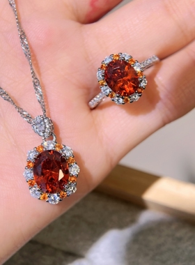 Young新品鸽子蛋桔红锆石芬达色吊坠气质开口戒指显白宴会两件套