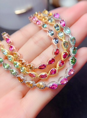 仿天然糖果色碧玺手链女