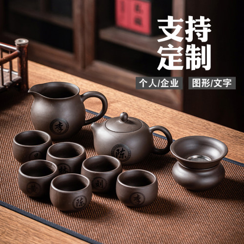紫砂整套功夫茶具定制刻字
