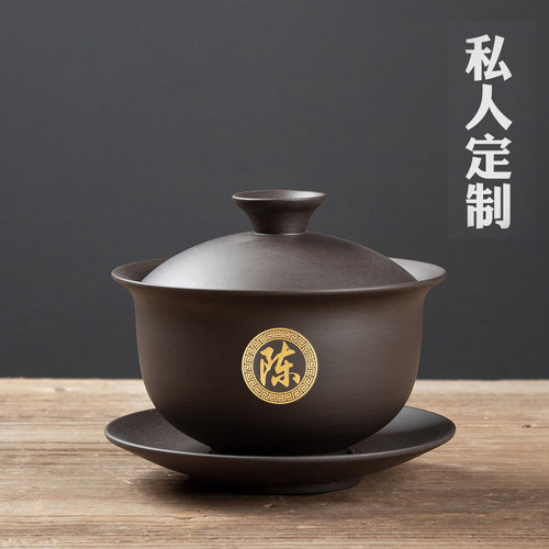 紫砂盖碗茶杯单个带盖可刻字