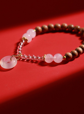 【壮的响亮】香珊 老山檀香/粉晶/玛瑙平安扣冥想手链手串