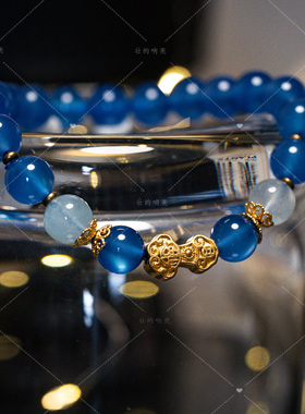 【壮的响亮】琉波如愿蓝玛瑙海蓝宝沙金福如意手链手串