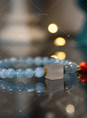 【壮的响亮】蓝沁福愿海蓝宝白玛瑙方糖柿柿顺心水晶手链