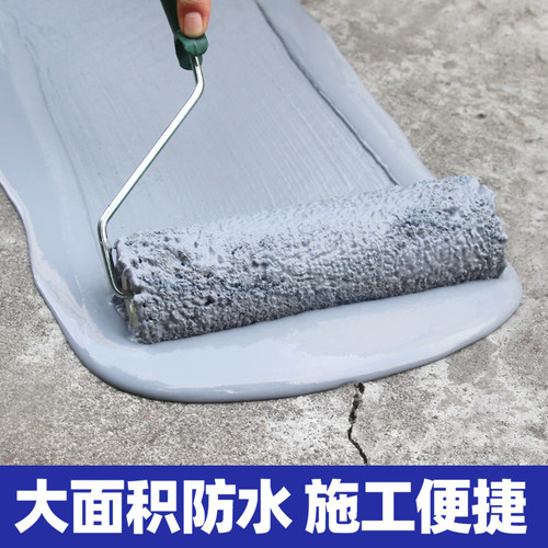 屋顶防水补漏2小时快干