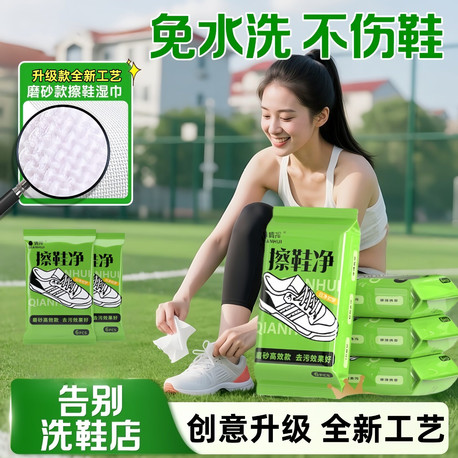 擦鞋湿巾小白鞋专用免洗去污神器刷鞋洗鞋运动易擦净清洁增白湿巾
