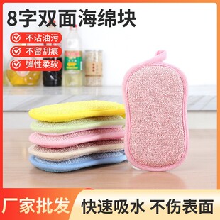 钢丝洗碗布不沾油厨房专用抹布刷碗神器双面加厚刷锅不伤锅钢丝球