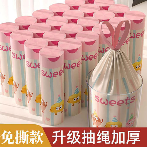 免撕抽绳加厚卡通垃圾袋