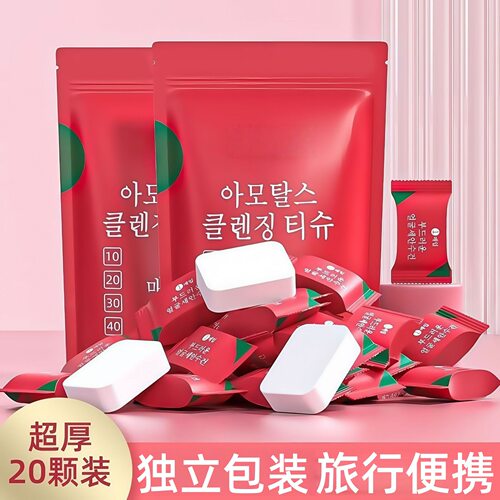 压缩一次性加厚加大旅行浴巾