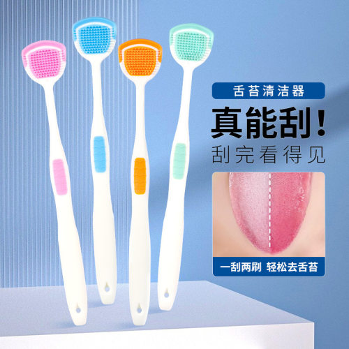 舌苔刷舌苔清洁啫喱去口腔口臭去舌苔清新口气清洗器男女通用神器