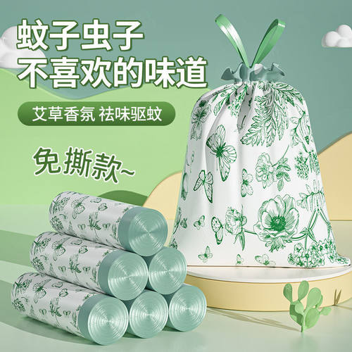 山茶花垃圾袋手提式印花抽绳家用学生宿舍厨房塑料袋不脏手清洁袋
