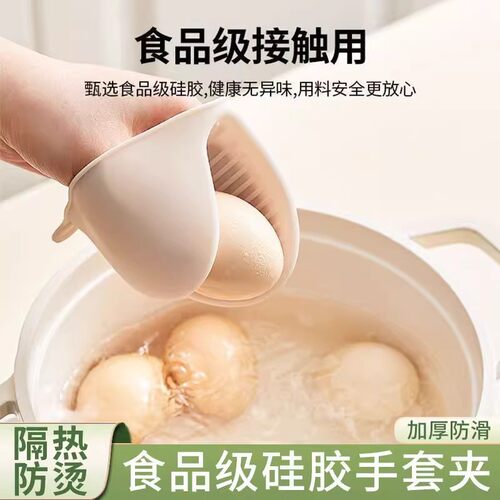 硅胶隔热加厚手套厨房家用耐高温神器烤箱微波炉烘培防滑防烫手夹