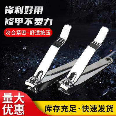 大号指甲刀带磨甲锉刀