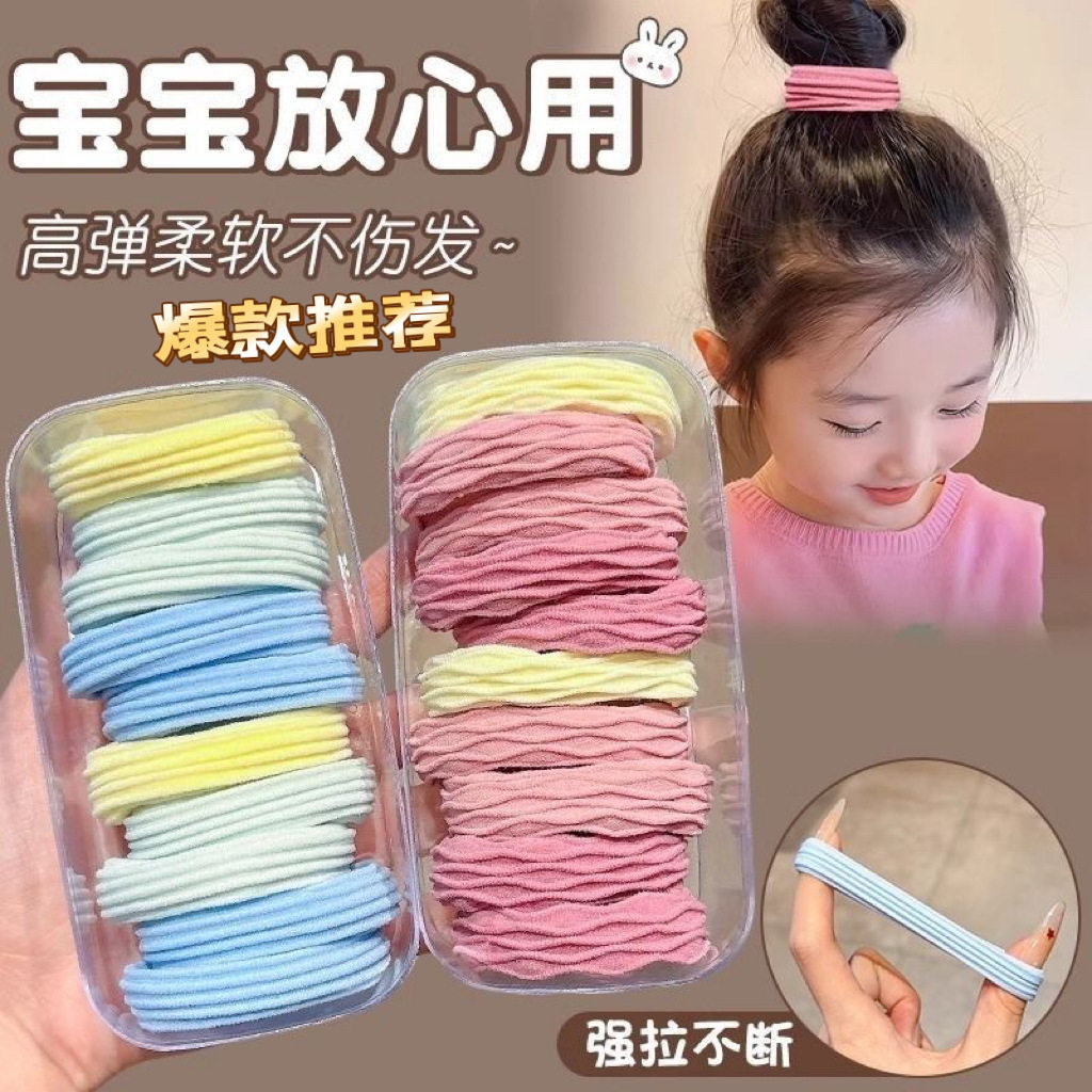 高弹海盐蓝无接缝发圈不伤发