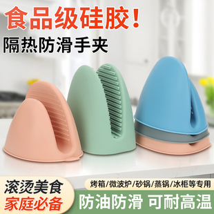 硅胶隔热加厚手套厨房家用耐高温神器烤箱微波炉烘培防滑防烫手夹
