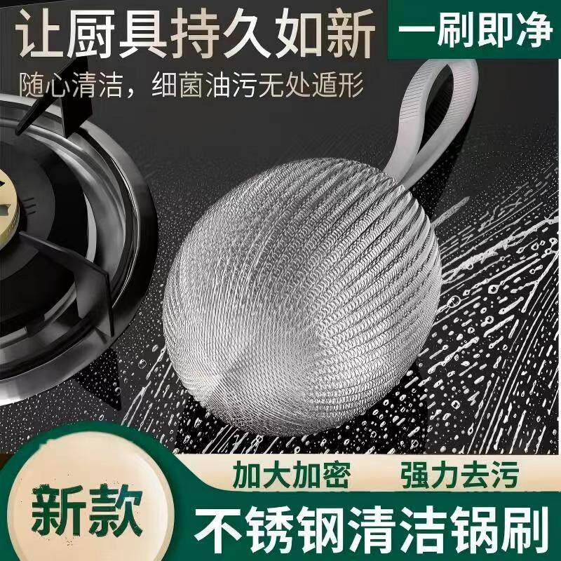 不锈钢钢丝球不掉丝不生锈