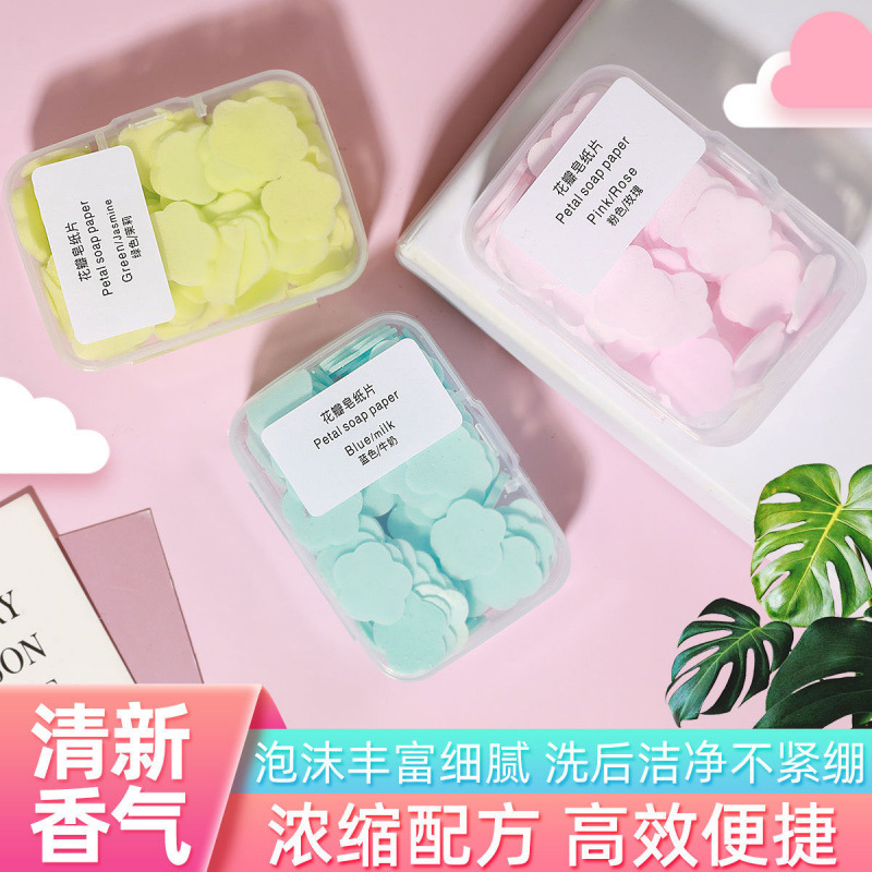 便携一次性香皂片除菌持久留香