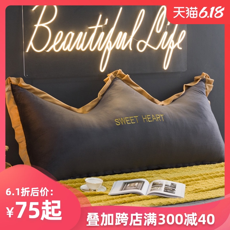 ins皇冠床头靠垫大靠背床头板软包双人榻榻米卧室床上长靠枕腰靠
