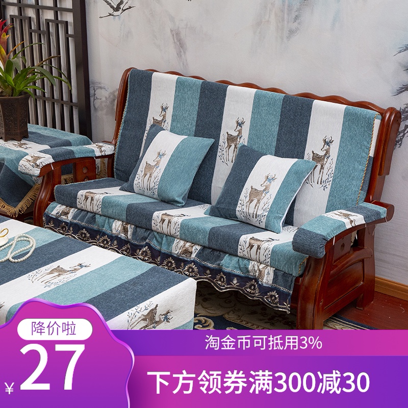 实木沙发垫带靠背连体加厚海绵中式春秋椅红木质木头沙发坐垫防滑
