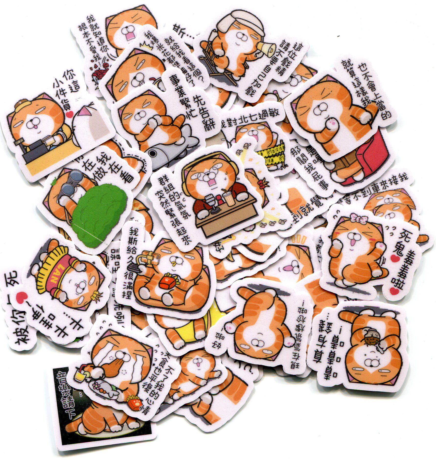 臭跩貓愛嗆人 白烂猫15 超爱玩  自制手帐贴纸 40张 z 955