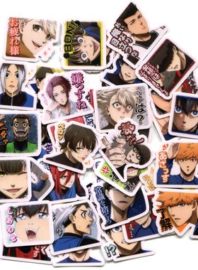 蓝色监狱 Vol.1 自制手帐手机相册防水动漫diy贴纸 40枚 Z 1401