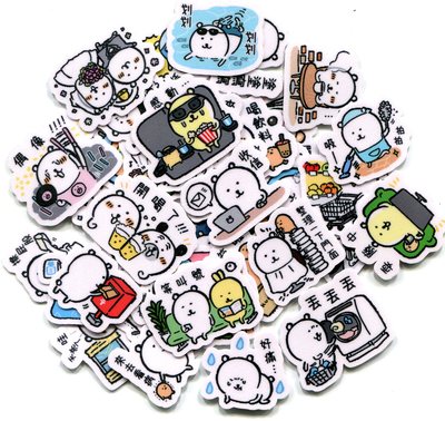 日常自制手帐防水不留胶