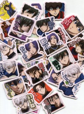 蓝色监狱  Vol.3 自制手帐手机防水动漫diy贴纸 40枚 Z 1400