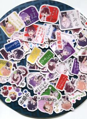 魔鬼恋人 DIABOLIK LOVERS 1nd 自制手帐手机贴纸 40张 Z 579