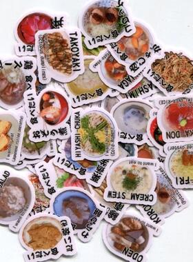 My favorite in Japan meals Part 2 自制手帐贴纸 40张 Z 716