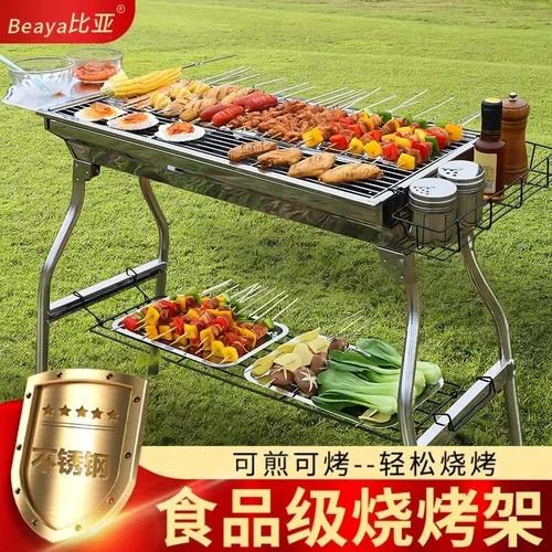 户外烧烤炉加厚折叠无烟烧烤架家用烧烤木炭不锈钢便携式烧烤炉子