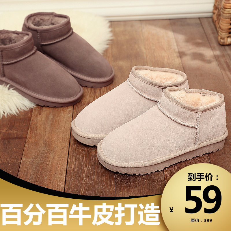 真皮雪地靴女斜口短筒加厚保暖防滑牛皮雪地棉鞋女面包鞋2019学生|msdalam kategori Kasut wanita, but - dari Buy2taobao.com untuk memberikan perkhidmatan ejen Taobao profesional membeli