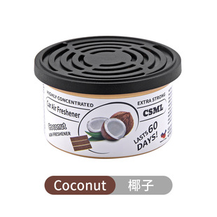 香味罐头 椰子 椰香 COCONUT空气清新 车内 厨卫 衣柜