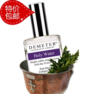 【特价】圣水water Holy water 帝门特香味图书馆 demeter香水 30