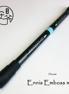 安爷笔铺Ennis Emboss mod 转笔专用笔 手感舒适