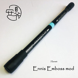 安爷笔铺Ennis Emboss mod 转笔专用笔 手感舒适