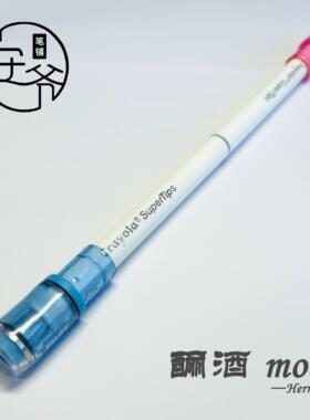 安爷笔铺 酾酒 mod 转笔专用笔 新手推荐 暴力神器 送收纳管